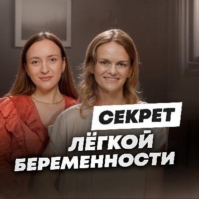 БЕРЕМЕННОСТЬ: об этом должна знать КАЖДАЯ мама / Есть ли ЖИЗНЬ ПОСЛЕ родов?
