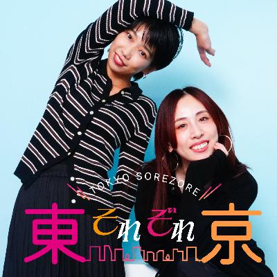 Ep.69 プライドは自分で守る!! Ep.69 プライドは自分で守る!!