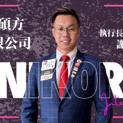 EP042獨角人物誌 | 創業之星 #方碩方有限公司 | 執行長 | 謝緯翔