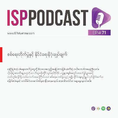 စစ်ရေးတိုက်ပွဲနှင့် နိုင်ငံရေးနိဂုံးချုပ်ချက်