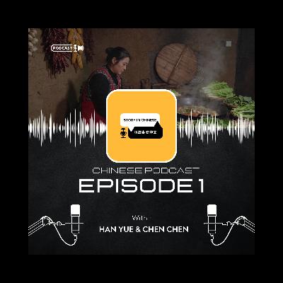 Chinese Podcast Story：桃子姐创业