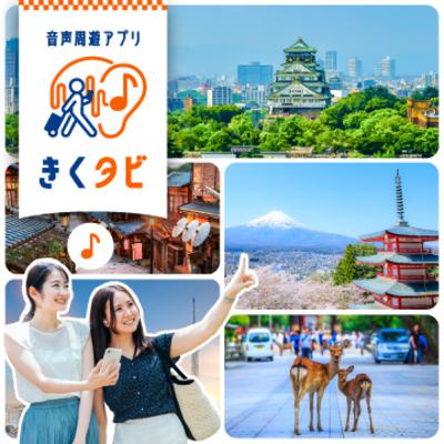 ⑰大阪歴史博物館 ⑰大阪歴史博物館