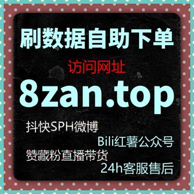 抖音关注购买技巧，如何通过购买关注快速提升账号曝光！