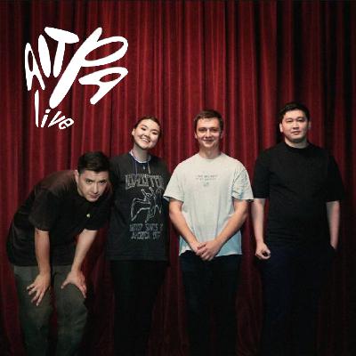 Дима Дубовицкий о "За нами уже выехали", Жаңа Қазақстан, запрещенных темах и культуре отмены Дима Дубовицкий о "За нами уже выехали", Жаңа Қазақстан, запрещенных темах и культуре отмены