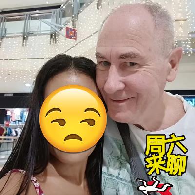 捌拾陆 - 消失的爸爸