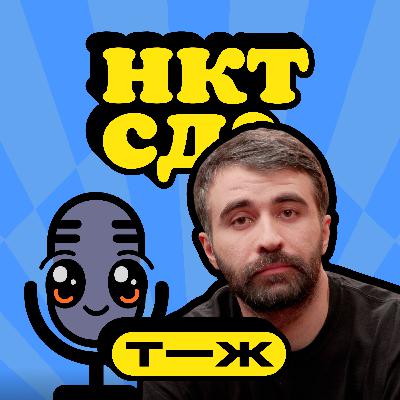 Куда уходят деньги комика Чермена Качмазова Куда уходят деньги комика Чермена Качмазова
