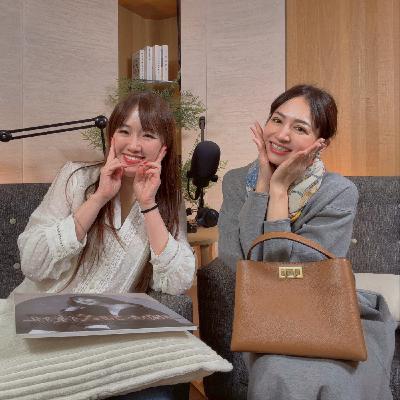 S1EP28 從歐洲獨旅到歐洲選品、她還是是童星媽媽?!她如何陪女兒與徐若瑄同台,依然守住生活的節奏? ft. Irene S1EP28 從歐洲獨旅到歐洲選品、她還是是童星媽媽?!她如何陪女兒與徐若瑄同台,依然守住生活的節奏? ft. Irene