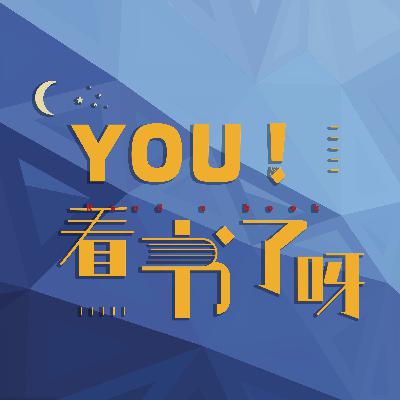理想国丛书01-《没有宽恕就没有未来》：南非的第三条道路