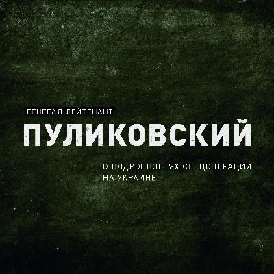 Удары России по объектам энергетики Украины, сигналы Байдену и создание группировки с Белоруссией