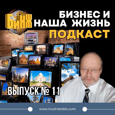 Новые семь чудес света Новые семь чудес света