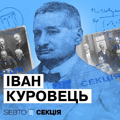 Невтомний доктор Куровець: як один лікар будував громаду, газету й державу