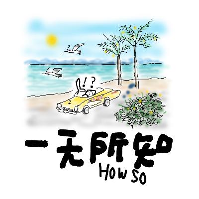 HIPHOPRAISEDMETHEBLOG.COM PRESENTS INTERVIEWS WITH C.E.O DREAM ARTIST SPOTLIGHT FT WORDSMIFF