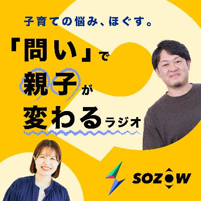 #38 「生きていて宝探しをしてくれてありがとう」中川翔子さんの企画から探る人生経験との向き合い方 #38 「生きていて宝探しをしてくれてありがとう」中川翔子さんの企画から探る人生経験との向き合い方
