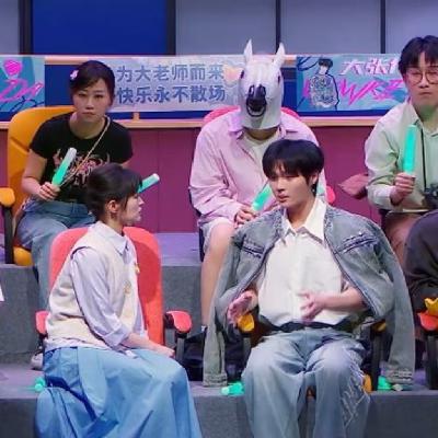 《喜人奇妙夜2》第5期:善良从未消失,只是常被忽略 《喜人奇妙夜2》第5期:善良从未消失,只是常被忽略