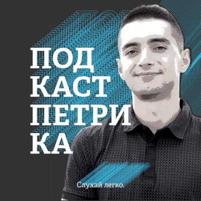 #1 / Куніверкаст / Карантин вихідного дня #1 / Куніверкаст / Карантин вихідного дня
