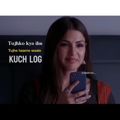 Tujhe Dekhte Hain