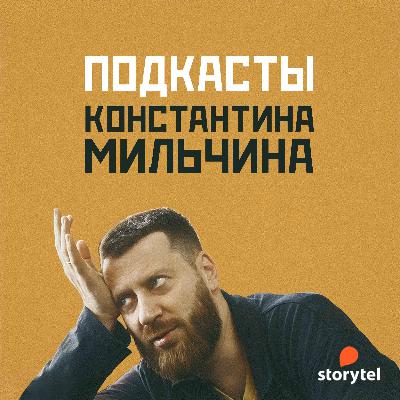 Убить всех человеков