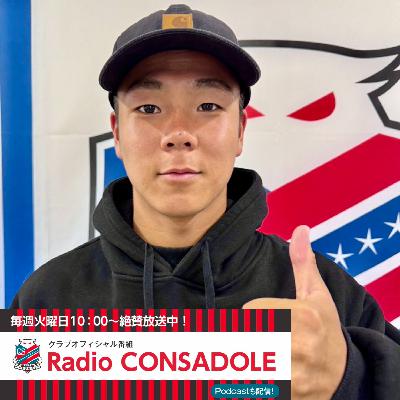 出間思努選手①『おはようございます!、トップ昇格が決まった時の心境』20240514 出間思努選手①『おはようございます!、トップ昇格が決まった時の心境』20240514