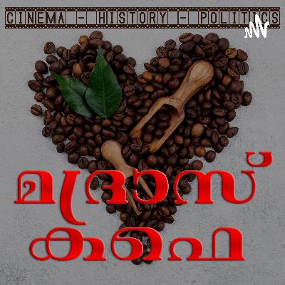 Ep 11 - സ്കൂൾ സിലബസിലേക്ക് കാലാവസ്ഥാ വ്യതിയാനവും പുതിയ പഠനങ്ങളും ഉൾപ്പെടുത്തേണ്ടേ?