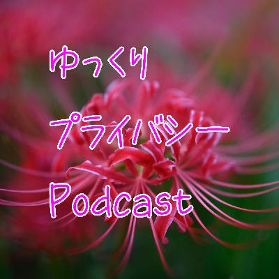 #47 Coyote is a human trafficking sindicate  / コヨーテ誘拐事件 #47 Coyote is a human trafficking sindicate  / コヨーテ誘拐事件