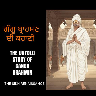 ਗੰਗੂ ਬ੍ਰਾਹਮਣ ਦੀ ਕਹਾਣੀ (The Untold Story Of Gangu Brahmin) (Punjabi) ਗੰਗੂ ਬ੍ਰਾਹਮਣ ਦੀ ਕਹਾਣੀ (The Untold Story Of Gangu Brahmin) (Punjabi)