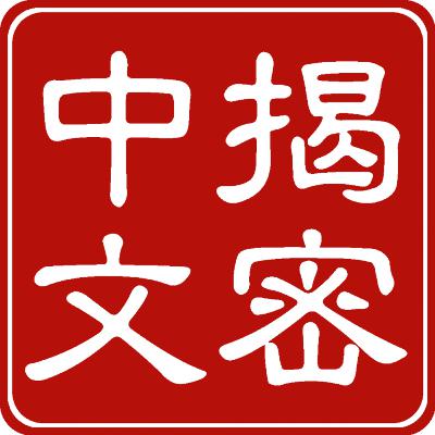 262 - Getting the most from Hacking Chinese in 2025: Back-to-school course discount, 2025