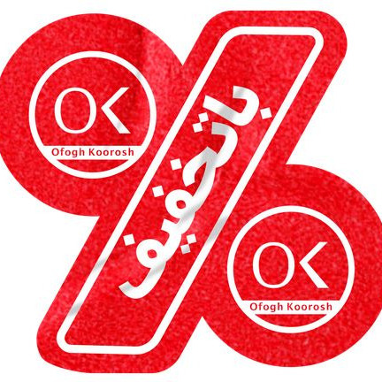 طوفان تخفیفات