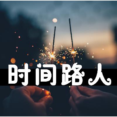 76.我给你发微信，但你总是很忙