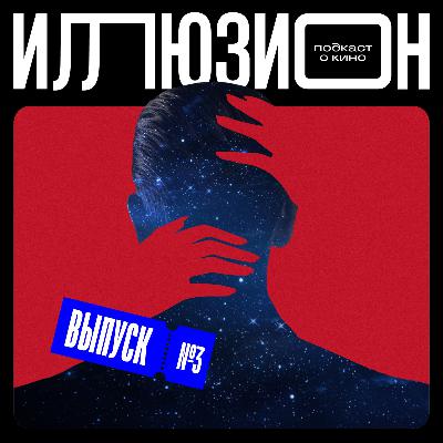 Владимир Маслов: Чтобы отдохнуть от кино, я смотрю кино