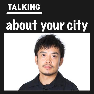 #47_都市のプロダクトをデザインする/MEMENT上田孝明さん