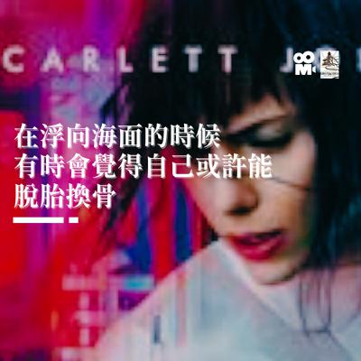 攻殼機動隊：機械的身體，數位的靈魂，那你在哪裡？ #攻殼機動隊 #電影解說 #movie #ai #ghostintheshell #攻殻機動隊 #動漫 #日本 #japan #日本動漫