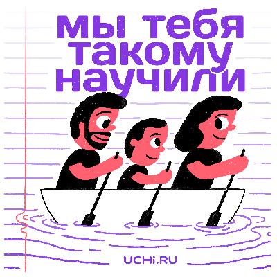 Скучно: как справляться с нежеланием делать уроки?