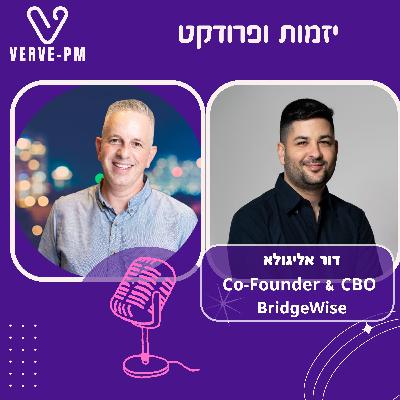 פרק 46 - דור אליגולא מכניס בינה למסחר במניות