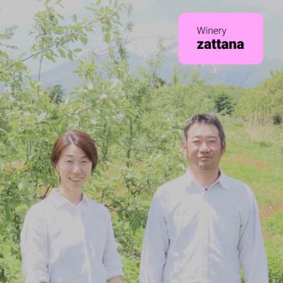 #9 【ワイン回】季節とともに仕込むシードルづくり：中村伸彦さん（zattana）