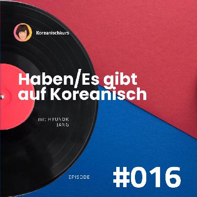 Haben und es gibt auf Koreanisch | Koreanischkurs Episode #016