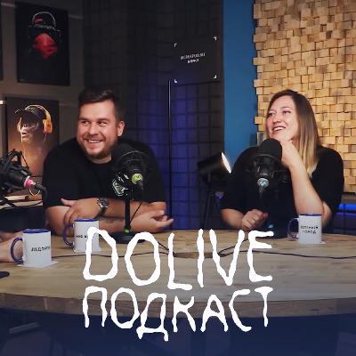 ДОЛИВ ПОДКАСТ #7 Сады без полива, контент в сезон и бородатые подрядчики. ДОЛИВ ПОДКАСТ #7 Сады без полива, контент в сезон и бородатые подрядчики.