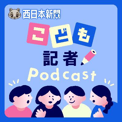 16|おしえて!ラーメン記者【後編】 16|おしえて!ラーメン記者【後編】