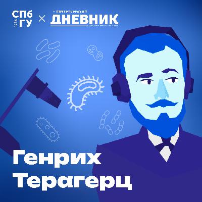 17. Вирусы. Какой самый опасный вирус?  Как люди спасались от пандемий? Когда возник коллективный иммунитет от коронавируса?
