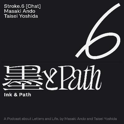 Stroke.6 墨とPath、祝1000回再生!・格ゲー観戦が今熱い(雑談回) Stroke.6 墨とPath、祝1000回再生!・格ゲー観戦が今熱い(雑談回)