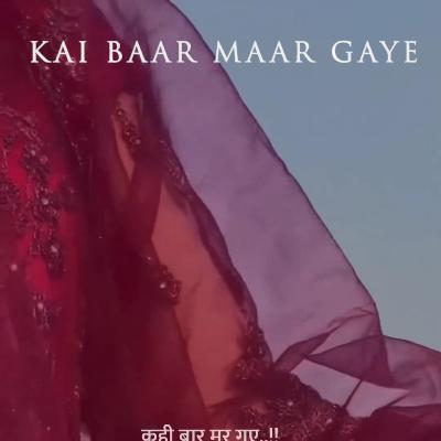 Kai Baar Maar Gaye