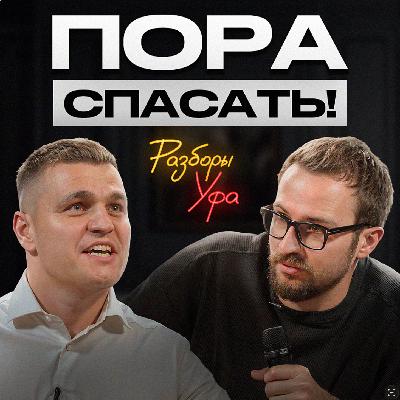 ПРИБЫЛИ НЕТ, а амбиции огромные! РЕСУРСОВ НЕТ, а выйти на федеральный рынок хочется, как быть?