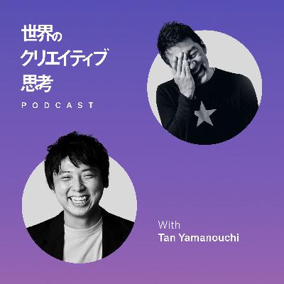 #157「世界は言葉で出来ている」 #157「世界は言葉で出来ている」