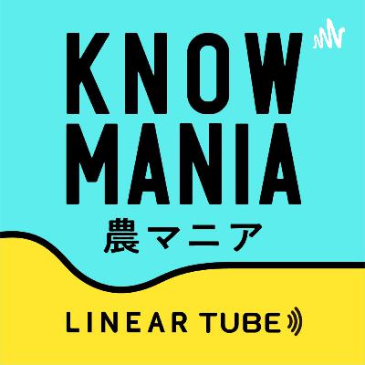 Ep230 米騒動 「上がらない賃金と止まらない米価格高騰で増大する社会不安〜大正7年の米騒動前夜は令和の米騒動と共通点あり？」