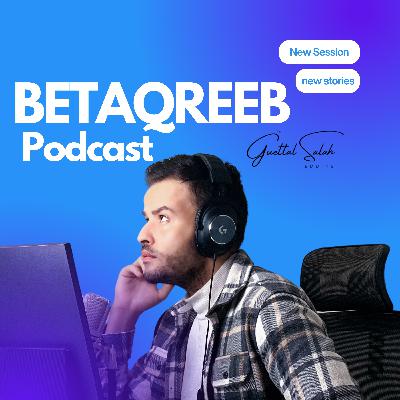 BetaQreeb: هش.ــامة eps:01