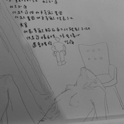 第五十二天一起來寫遺書吧！