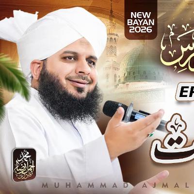 Islami Tarbiyati Course 2026 - Episode 02 - Ramzan Special Program - Muhammad Ajmal Raza Qadri