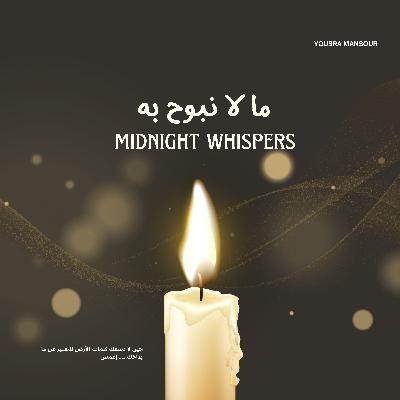 مبسوط ترانزيت