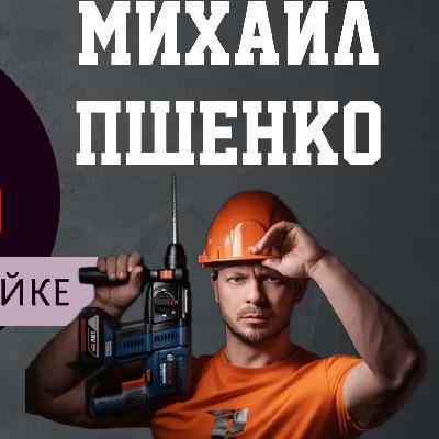 ТРИ ЗАКОНА СПИКЕРА ТРИ ЗАКОНА СПИКЕРА