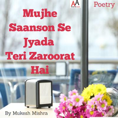 Mujhe Saanson Se Jyada Teri Zaroorat Hai |Love Poetry | Mukesh Mishra