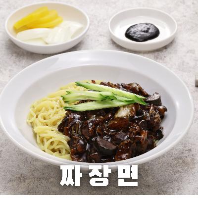 #66 짜장면은 어떻게 한국의 대표 음식이 되었나 : 한국 중화 요리의 역사(How Did Jajangmyeon Become Korea's Representative Dish : The History of Korean-Chinese Cuisine)
